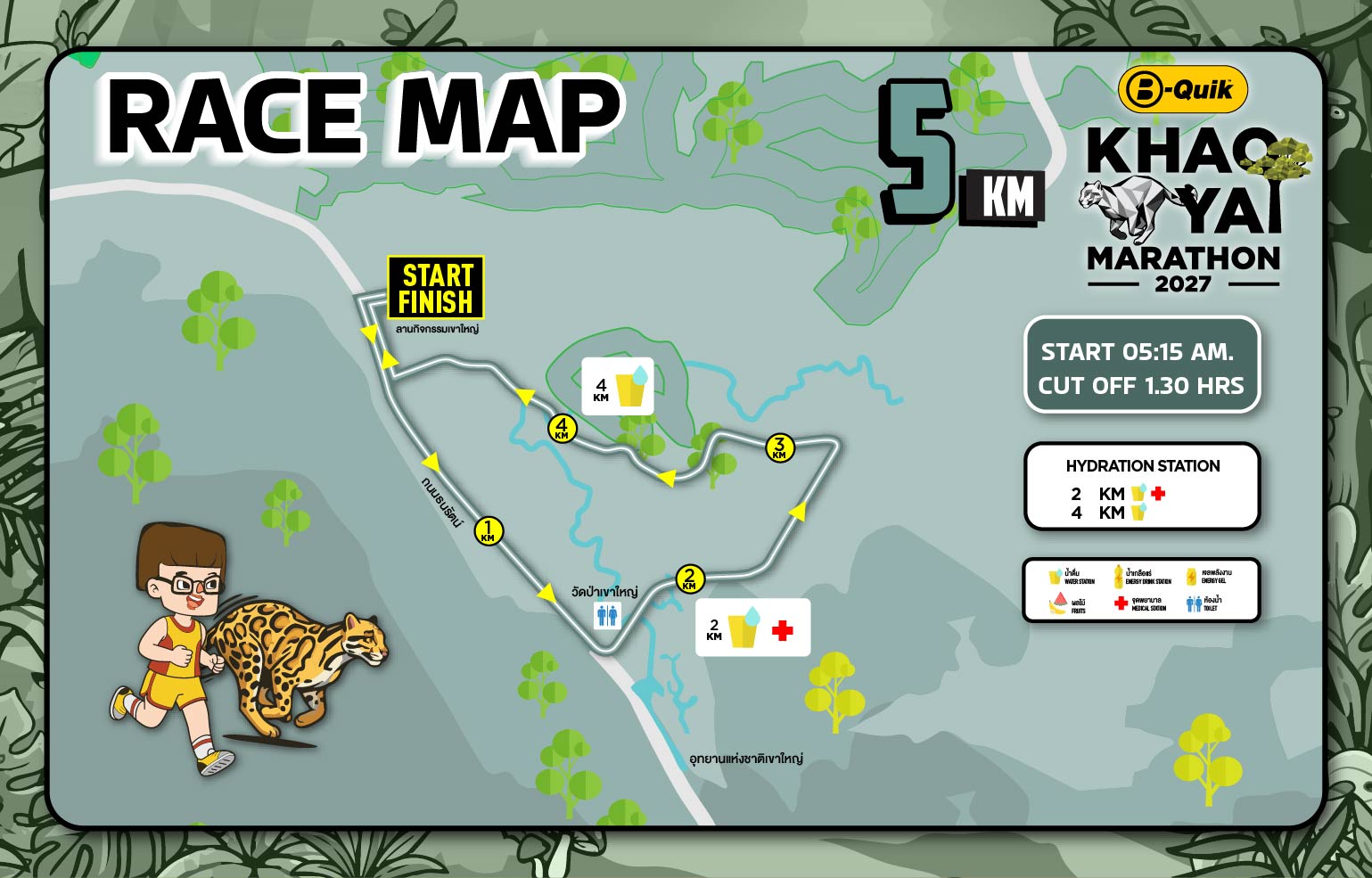 5KM Fun Run Course Map
